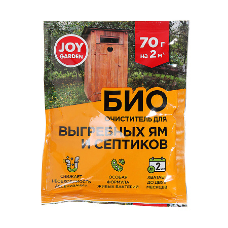 Средство для выгребных ям и септиков "БИОочиститель" 70г JOY *20