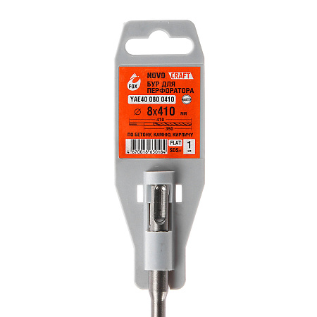 Бур по бетону  8*410мм SDS-plus 2 грани (YAE400800410) Novocraft *1/10/50