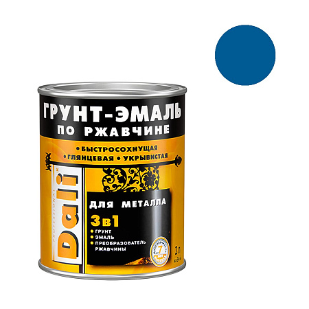 Грунт-эмаль по ржавчине синяя 2 л DALI RAL 5005