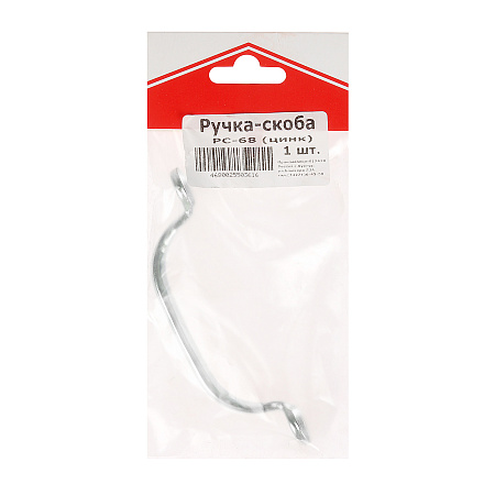 Ручка-скоба  68мм цинк цельнотянутая(индивидуальная упаковка) ДомоСтрой *10