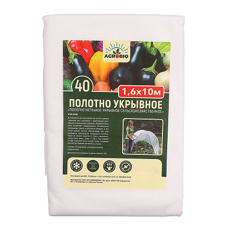 Укрывной материал Белый пл.40г/кв.м, шир.1,6м, дл.10м, в пакете "AGROBIO"/ "НЕОСПАН" *1/22