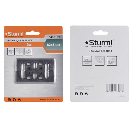 Нож для рубанка (2шт.) STURM (арт.5430102) 82x28x3мм *1/50