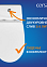 Унитаз-компакт FLAVIS 031, 3/6 с кр.дюропл. slim Lift, easy off Cersanit *1/12