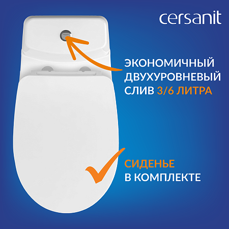 Унитаз-компакт FLAVIS 031, 3/6 с кр.дюропл. slim Lift, easy off Cersanit *1/12