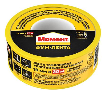 Лента Фум Момент 20 м Белая 3049500 шоу-бокс (Хенкель)  *10