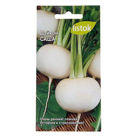Семена Дайкон Саша 1гр LISTOK *10/500