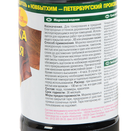 Морилка водная орех 0,5 л Новбытхим *12/672