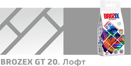 Затирка для швов GT20 лофт 2 кг BROZEX *4/400