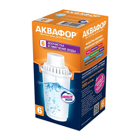 Картридж к кувшину Аквафор В-100-6  умягчение воды арт.И3812  *1/12
