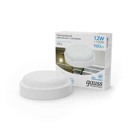 Светильник накладной светодиодный 12Вт 6.5К 980Лм IP65  круг белый сенс ЖКХ Gauss 126411312-S *1/40
