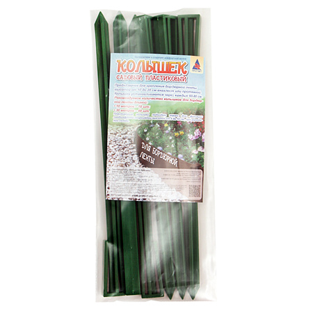 Колышки садовые д/крепл. бордюра, сетки 10 шт дл.30см Хаки  (Протэкт)*10