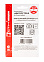 Кран шаровый 3/4" (Ø20) М/П бабочка с американкой СТМ (СТАНДАРТ) CWAFM034 (аналог ЗФ783) *1/15/90
