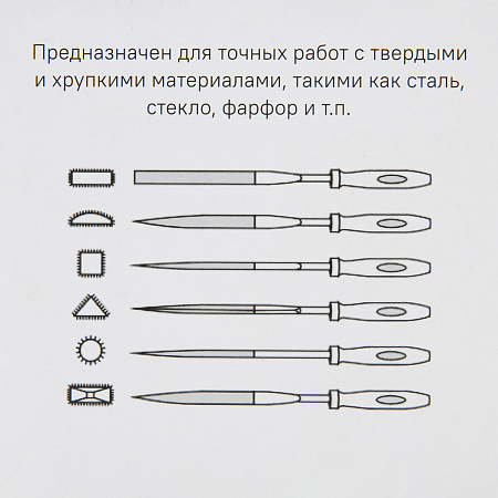 Надфиль алмазный набор 6шт STURM блистер (арт.1051-02-SSD)   *1/10