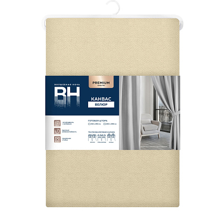 Штора Канвас 150*290см шампань Волшебная ночь *1/5