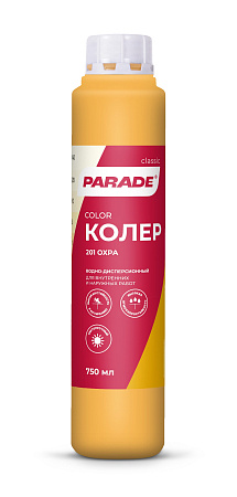 Колер краска охра №201 0,75 л PARADE *1/10/540