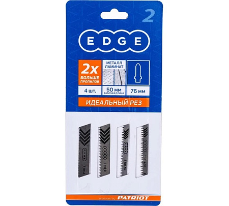 Пилки для лобзика (4шт.) 50мм НАБОР N2 (2метал+1дерев+1металл)  EDGE  *1