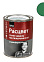 Грунт-эмаль по ржавчине зеленая 0,9 кг Ral 6029 Расцвет *1/14/490