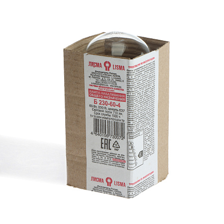 Лампа накаливания 60W Е27 груша 220-230V  *100