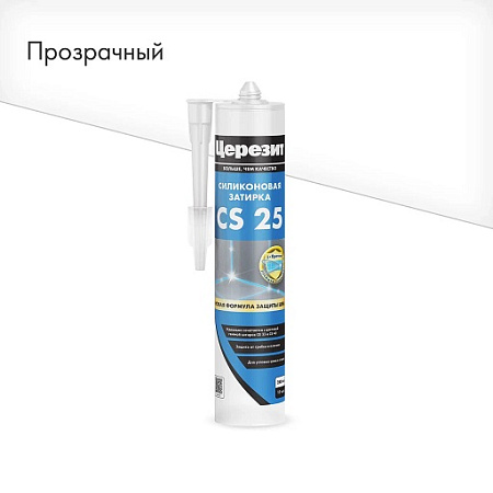 Затирка для швов CS 25 Прозрачный 280мл Церезит *1/12/192