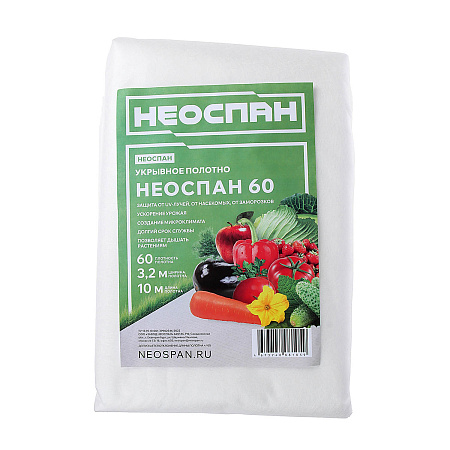 Укрывной материал Белый пл.60г/кв.м, шир.3,2м, дл.10м, в пакете "ECO'SPAN Агро" *1/8