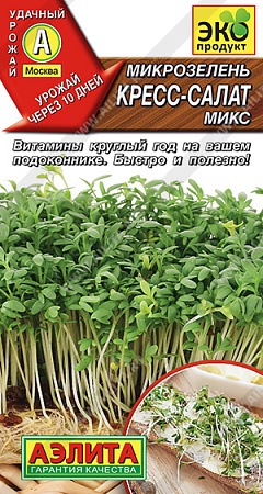 Семена Микрозелень Кресс-салат микс 3- 5гр Аэлита цв *10/500