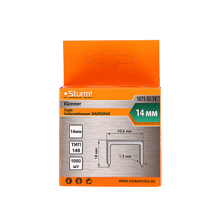 Скоба для степлера мебельного тип140 14х10,6х1,2мм 1000шт арт.1071-03-14 STURM *1/20/100