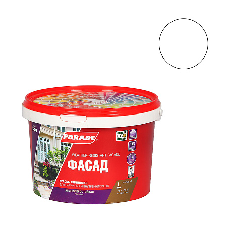 Краска акриловая фасадная 2,5 л PARADE F20 матовая База С *1/144