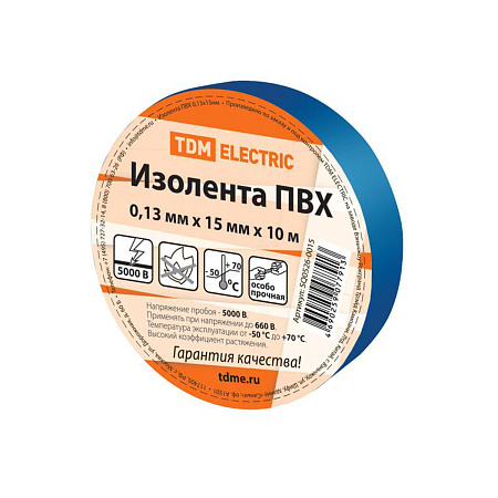 Изолента ПВХ 15мм х 10м СИНЯЯ TDM  SQ0526-0025    *10/350