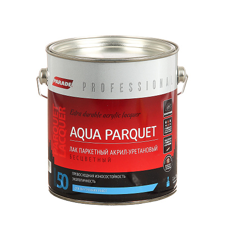 Лак акрил-уретановый паркетный глянцевый 2,5 л PARADE L-50   *1/3/144
