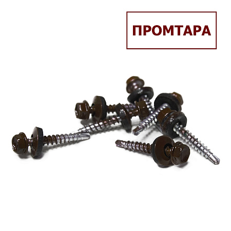 Саморезы кровельные BROZEX 4,8*51 RAL8017 (темно-коричневый) (10кг) промтара *10