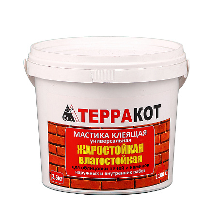 Мастика Терракот универсальная  2,5 кг  *4/240