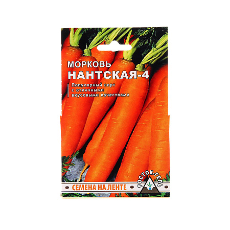 Семена Морковь Нантская 4 8м ЛЕНТА Росток *10/500