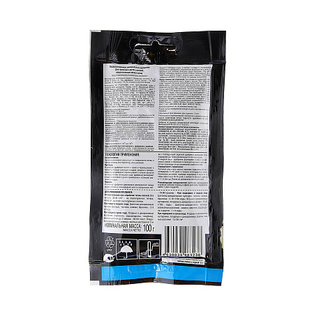 Удобрение для гортензий и других растений с Серой и Магнием 100 г Bona Forte шоубокс *10/30