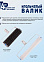 Валик игольчатый для наливных полов 300мм высота иглы 35мм T4P (арт.0306992)  *1/10