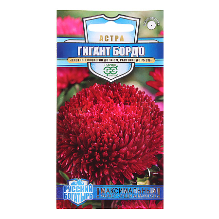 Семена Астра Гигант бордо/Русский богатырь  0,05гр Гавриш *10/200