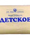 Мыло 90г ЕЖК Детское п/уп (арт.984, 433) *80