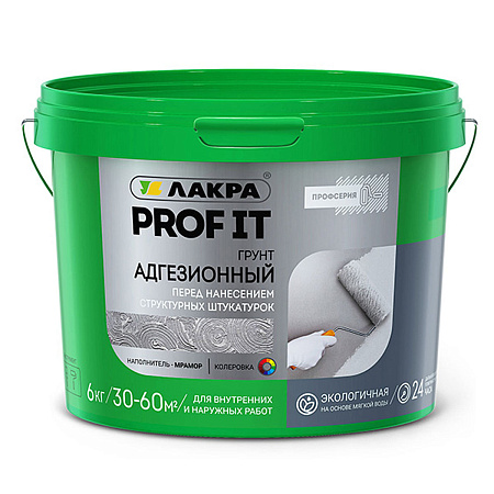 Грунтовка акриловая для внутренних и наружных работ БЕТОН-КОНТАКТ 6кг PROF IT  Лакра   *1/72
