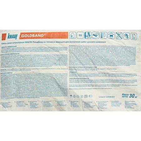 Штукатурка гипсовая Гольдбанд для стен  30 кг КНАУФ *1/40
