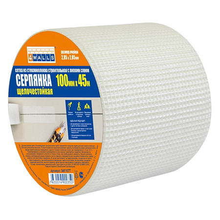 Сетка стр. армирующая "серпянка" самоклеящ. 0,1м х 45м "4WALLS"  SMF 107Т (А.Д.М.) *1/18
