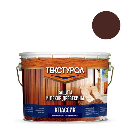 Защитно-декоративное покрытие для древесины алкидное Махагон 10 л Текстурол КЛАССИК  *1/55