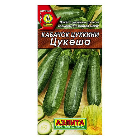 Семена Кабачок Цукеша цуккини  1,5гр Аэлита БЕЛ *20/500
