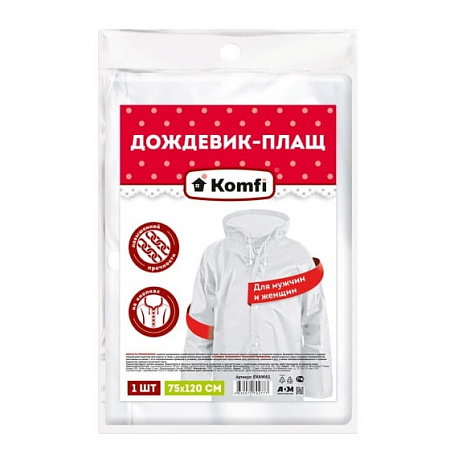 Дождевик-Плащ (EVA) повыш.прочн.,с капюш.,на кнопках шир.75см,дл.120см Белый EVAWA1("Komfi") *1/50