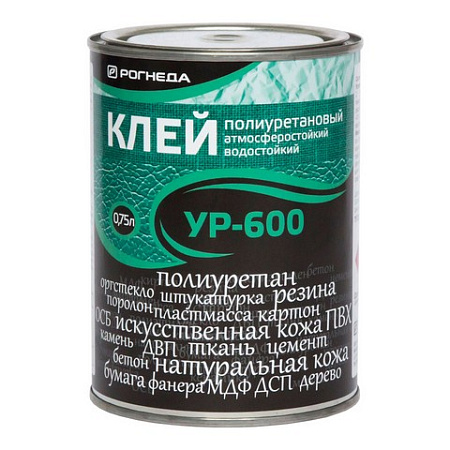 Клей УР-600  универсальный водостойкий 0,75л (Рогнеда) *1/6/576