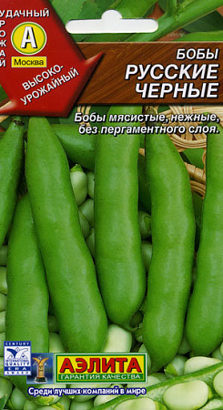 Семена Бобы Русские черные 10гр Аэлита цв *10/200