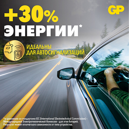 Элемент питания CR2016 GP 3V  *1/10/600