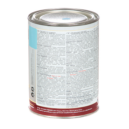 Грунт-эмаль по ржавчине голубая 0,8 кг Лакра *1/10/590