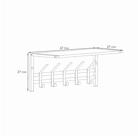 Вешалка настенная с полкой "Торонто 21Д" шир.670мм 5крючков с Дер. Белая ВСПТ21Д Б ("ЗМИ") *1
