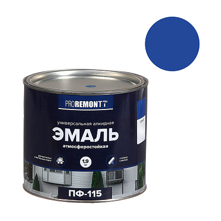 Эмаль ПФ-115 синяя 1,9 кг Проремонт *1/3/264
