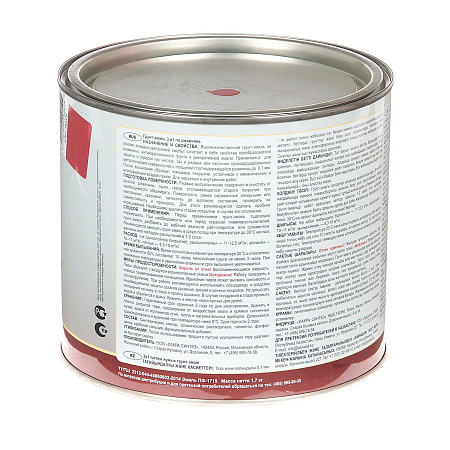 Грунт-эмаль по ржавчине красно-коричневая 1,7 кг Лакра *1/3/264