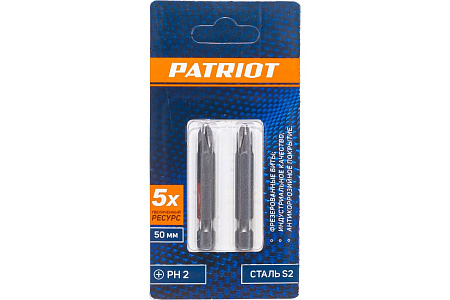 Бита крестовая PH2х 50мм (2шт) фрезерованная S2 хвостовик1/4"Е PATRIOT *1/20/240